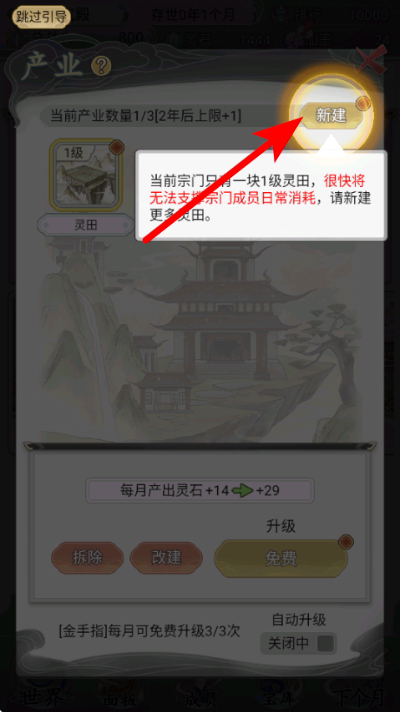 ��һ������������2�������ײ˵�