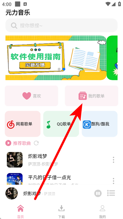 Ԫ������