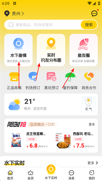 �������app