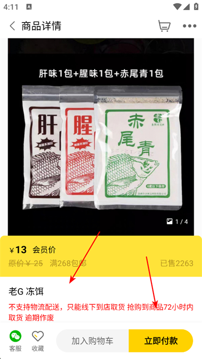 �������app