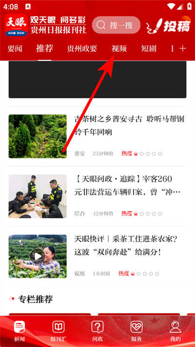 ��������app