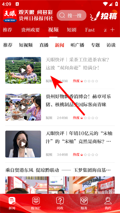 ��������app