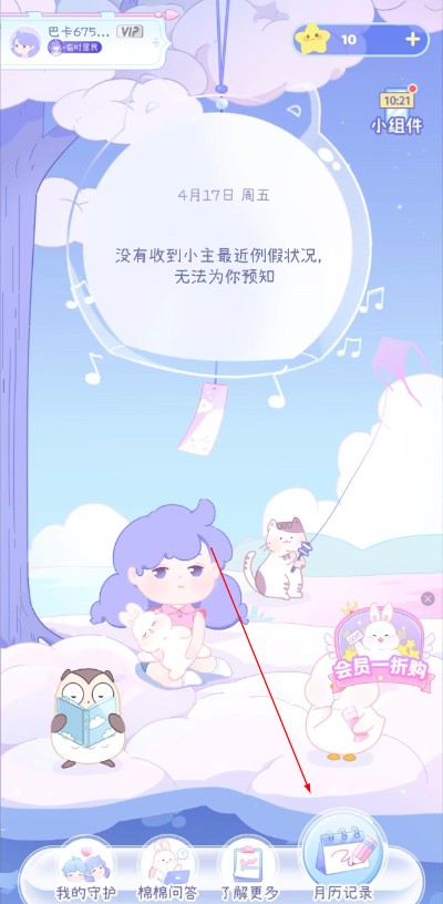 ��������app