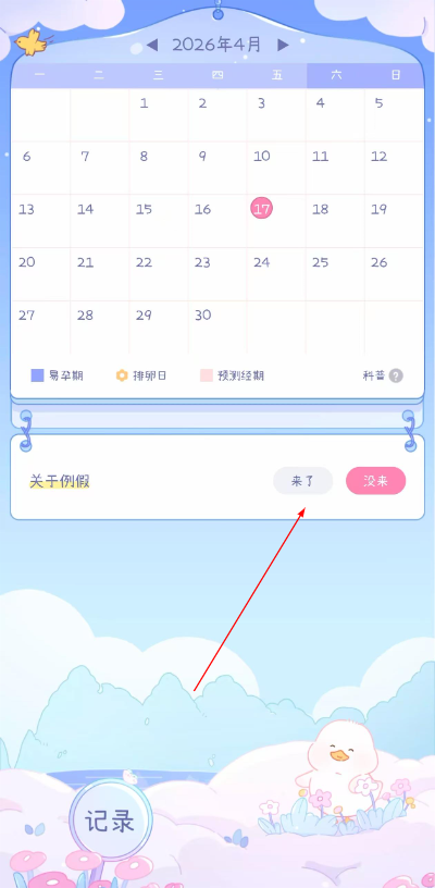 ��������app