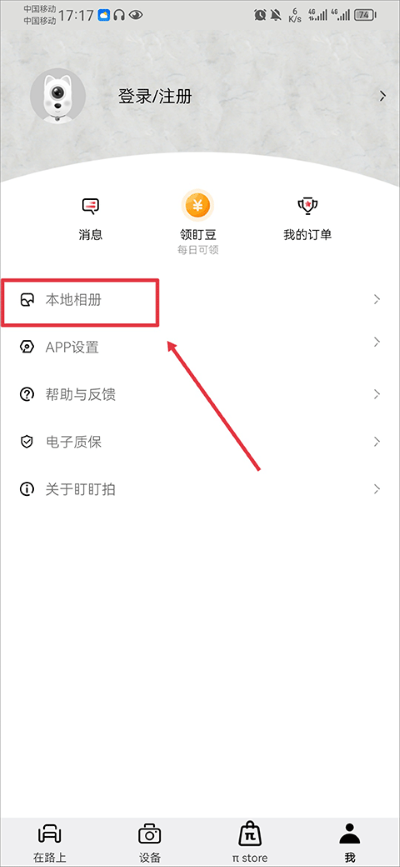 �������г���¼��