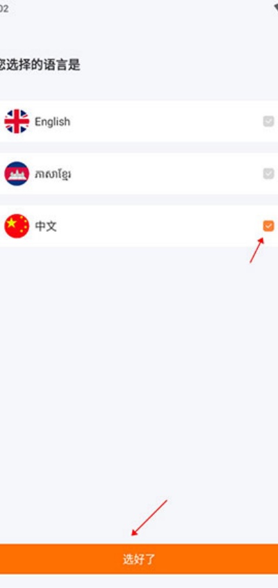 �򵥵�app�ٷ�����