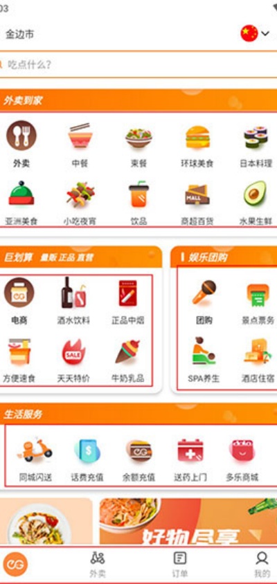 �򵥵�app�ٷ�����