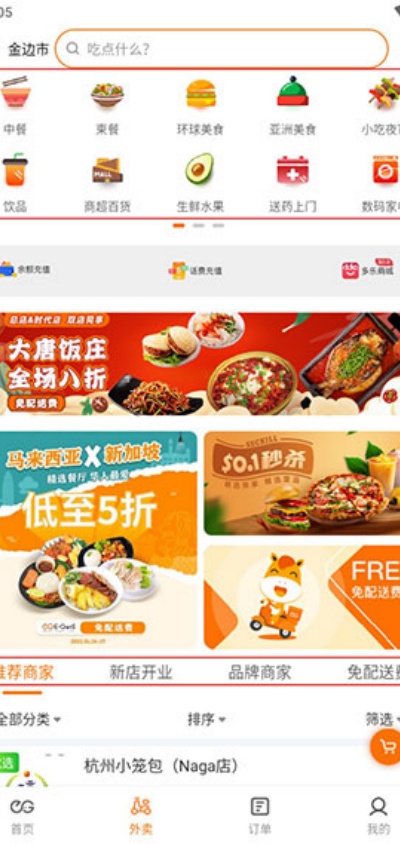 �򵥵�app�ٷ�����