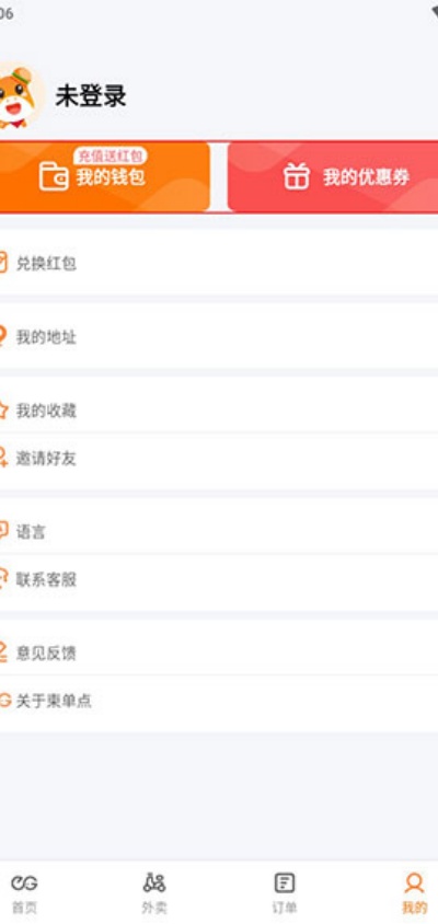 �򵥵�app�ٷ�����