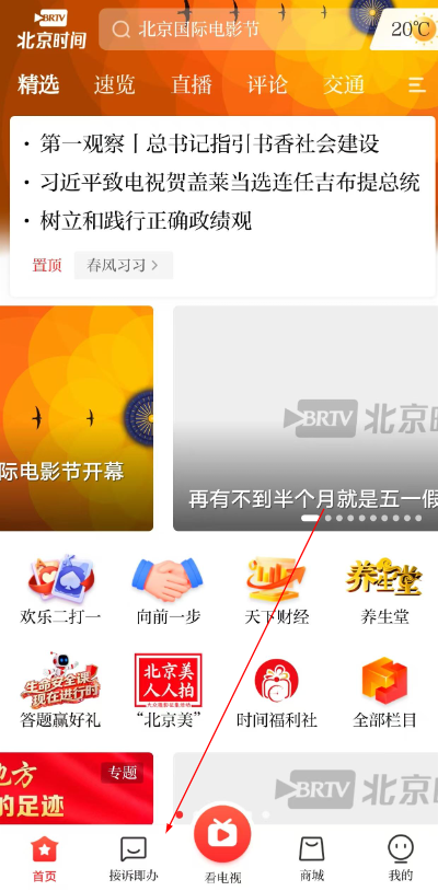 ����ʱ��app���ذ�װ