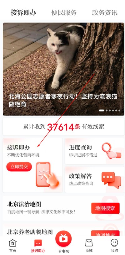 ����ʱ��app���ذ�װ