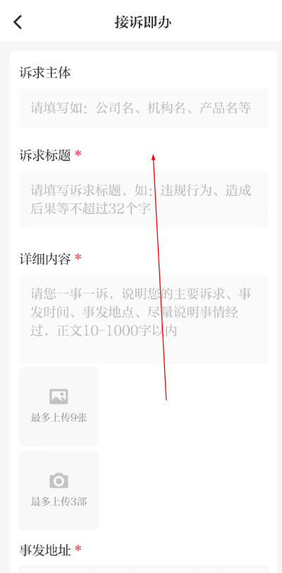 ����ʱ��app���ذ�װ