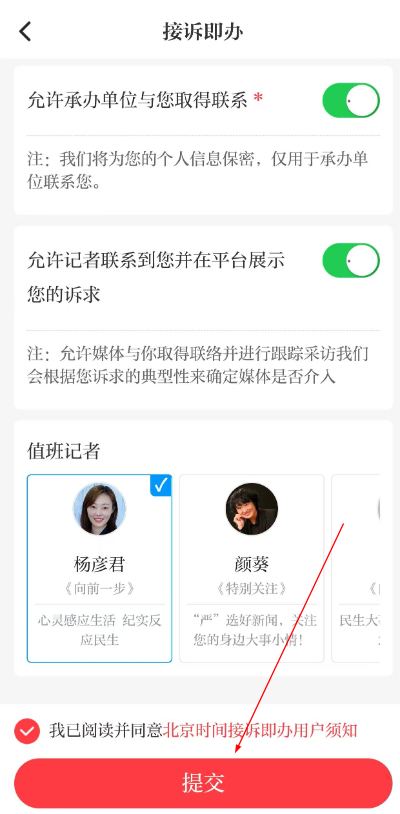 ����ʱ��app���ذ�װ