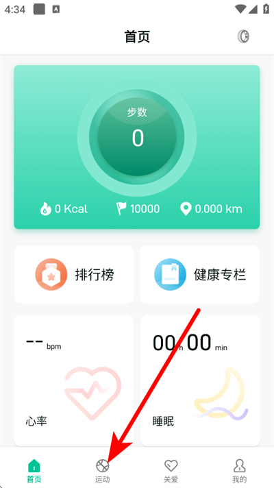 smarthealth���°汾