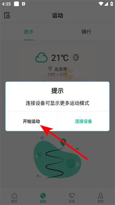 smarthealth���°汾