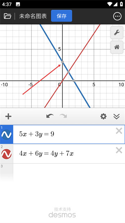 desmos����ͼ�μ������ֻ���