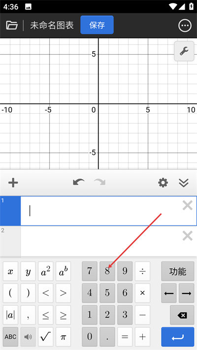 desmos����ͼ�μ������ֻ���