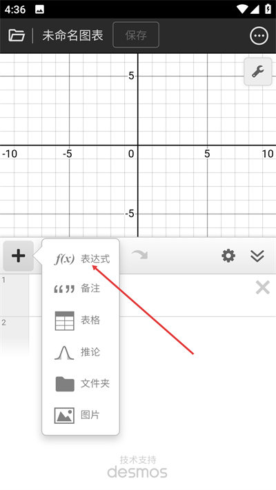 desmos����ͼ�μ������ֻ���
