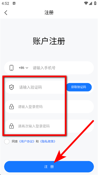 �ҵ��人ͨ���°�