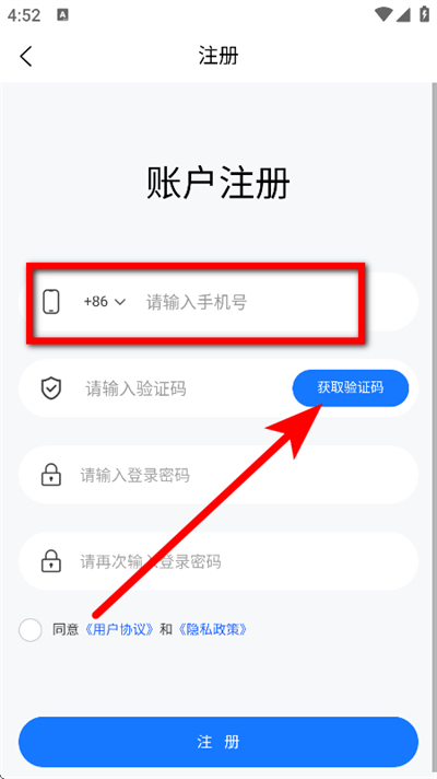 �ҵ��人ͨ���°�