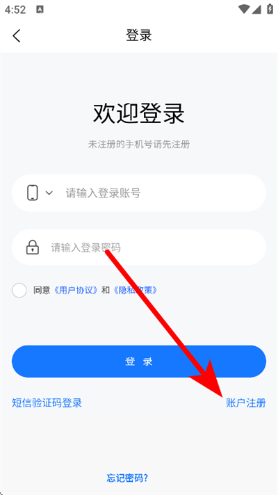 �ҵ��人ͨ���°�