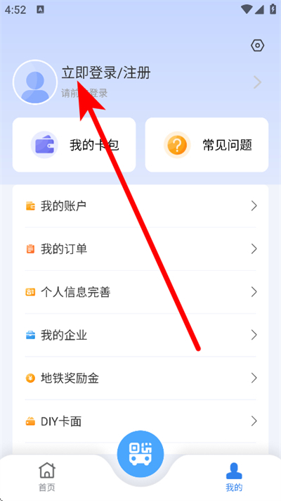 �ҵ��人ͨ���°�