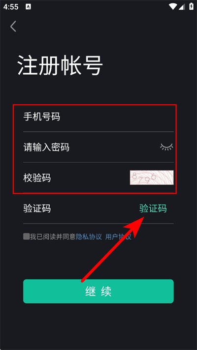 ��У����app���°�