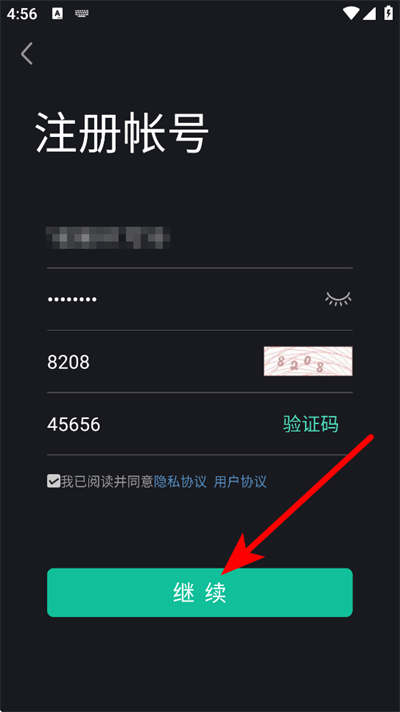 ��У����app���°�