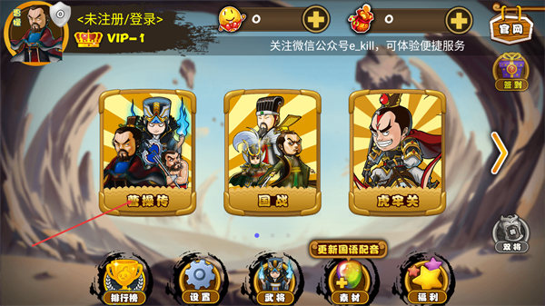 单机三国杀手机版 单机三国杀手机版