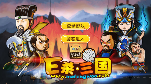 单机三国杀手机版 单机三国杀手机版