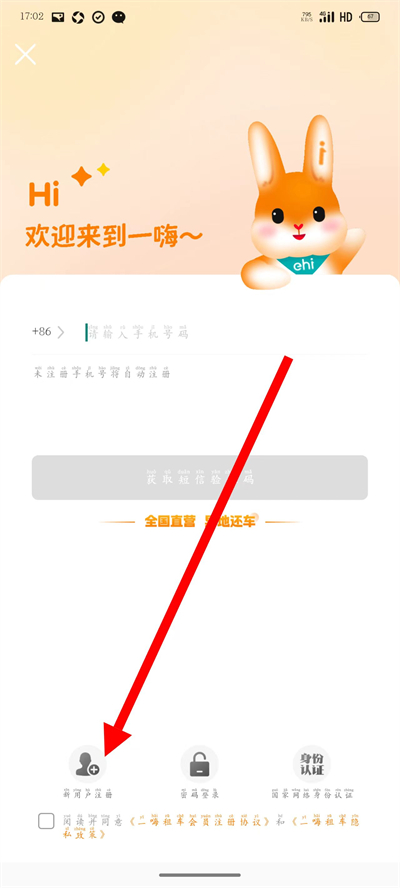 һ���⳵���°�