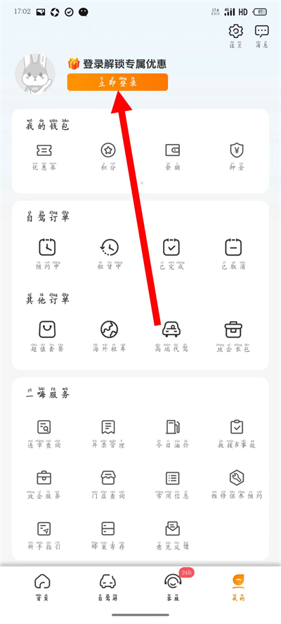 һ���⳵���°�