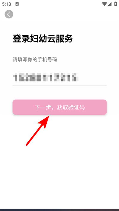 �����Ʒ����ֻ���