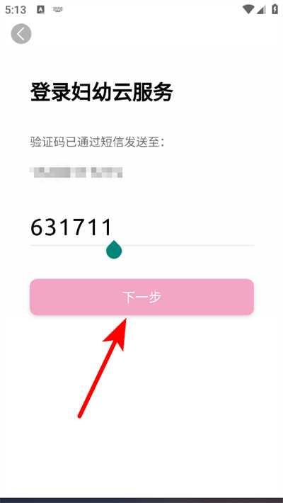 �����Ʒ����ֻ���