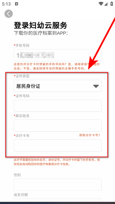 �����Ʒ����ֻ���