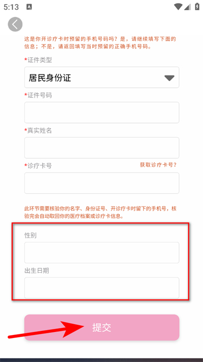 �����Ʒ����ֻ���