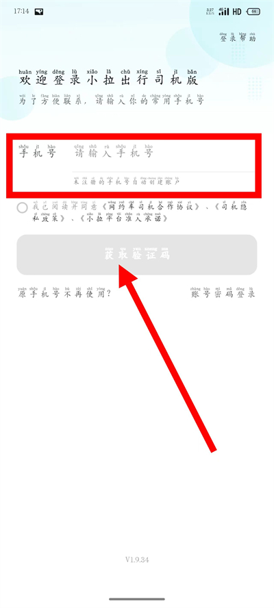 С������˾����app���°�