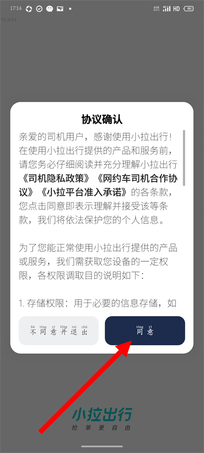 С������˾����app���°�