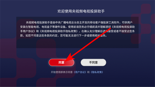 ����Ƶ���Ӱ�app
