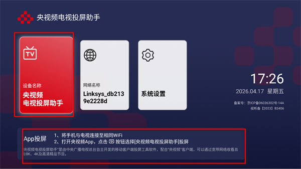 ����Ƶ���Ӱ�app