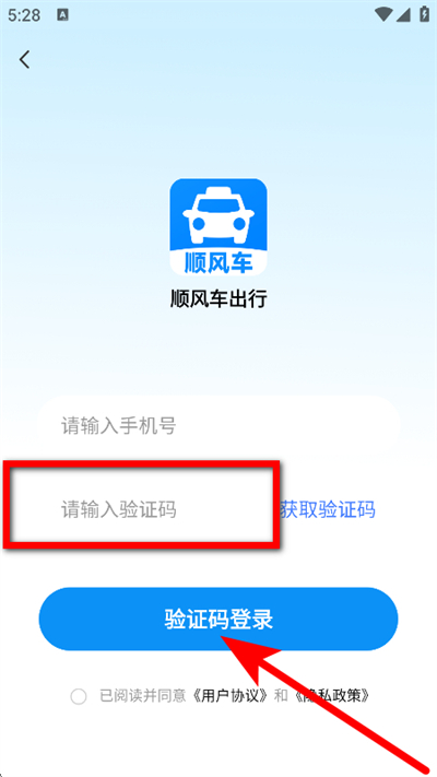 ˳�糵����app