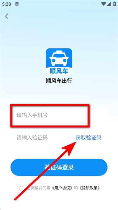 ˳�糵����app
