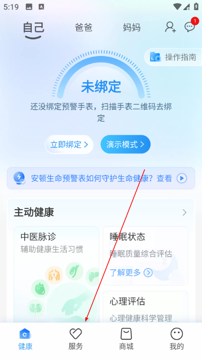 ����app���ذ�װ