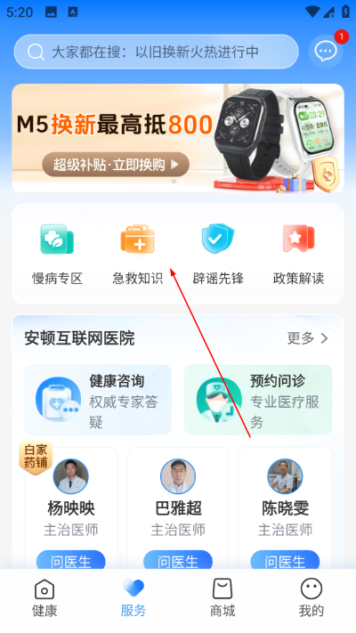 ����app���ذ�װ