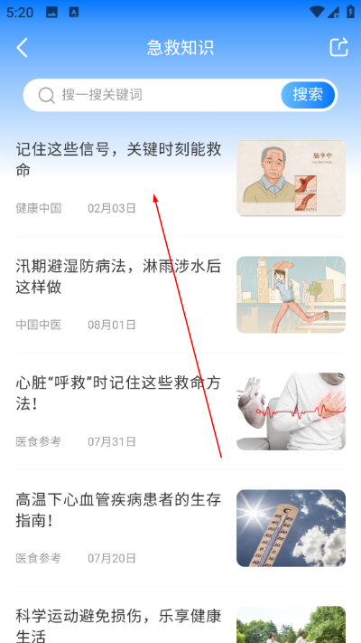 ����app���ذ�װ