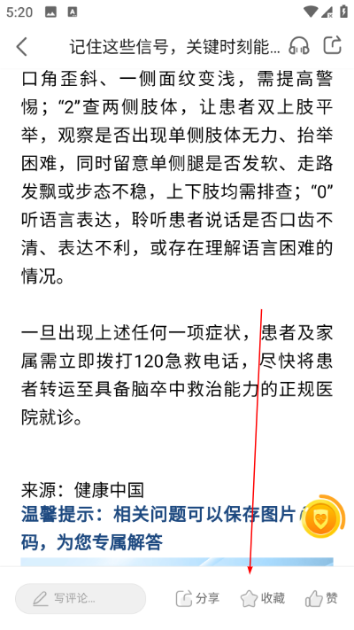 ����app���ذ�װ