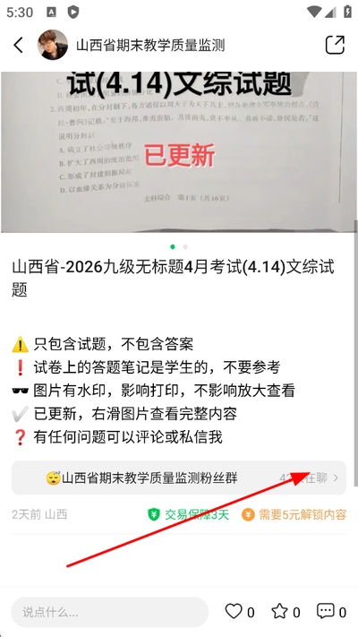 �������°�