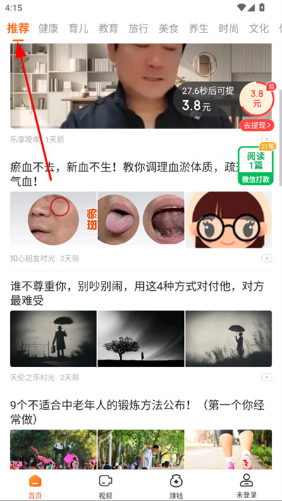 ���ż��ٰ�app�ٷ���