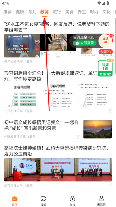 ���ż��ٰ�app�ٷ���