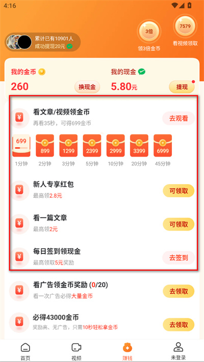 ���ż��ٰ�app�ٷ���